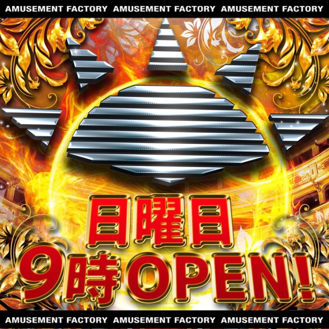 タイヨーネオ富山店の最新情報画像